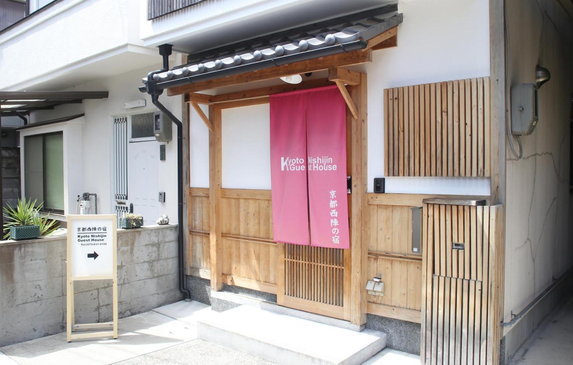Nishijin No Yado Guest house