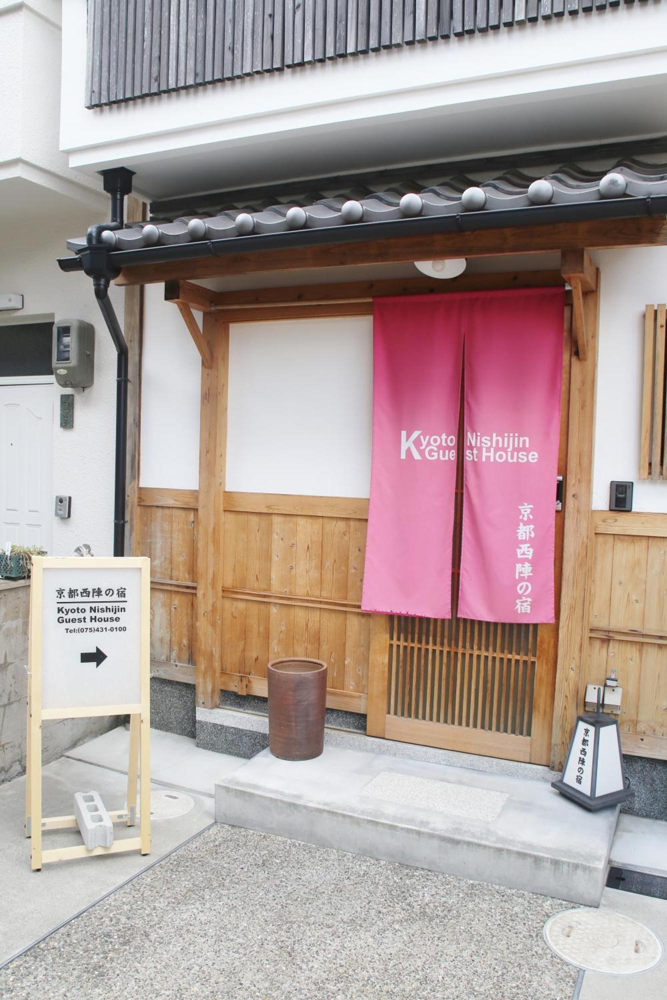 Nishijin No Yado 3* Kyoto