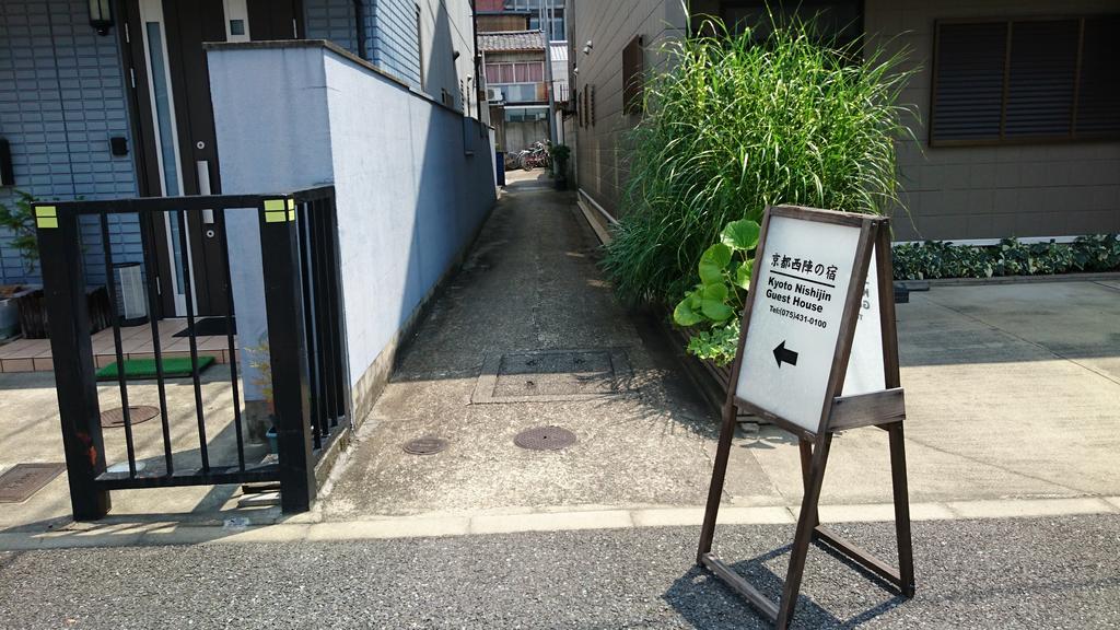 Nishijin No Yado Guest house 3*