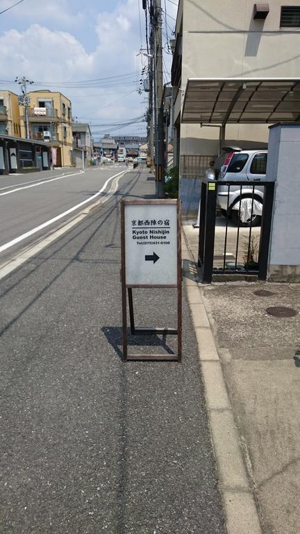 Nishijin No Yado Guest house