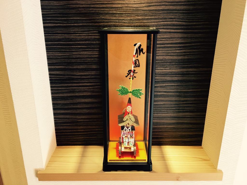 Nishijin No Yado 3* Kyoto