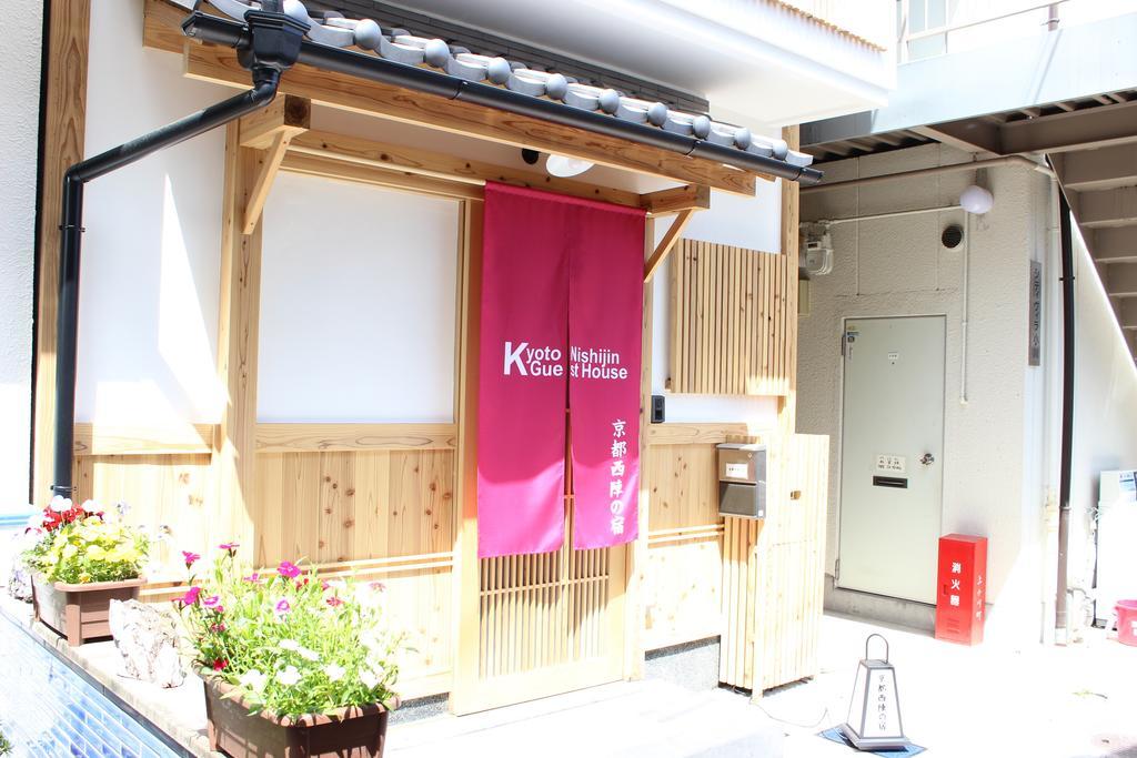 Guest house Nishijin No Yado Kyoto